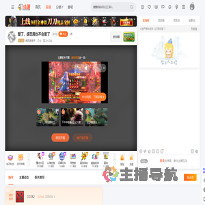 疾风奈奈子直播