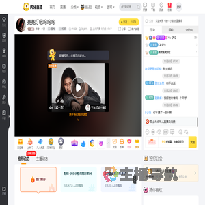 书香丶小姿星秀直播