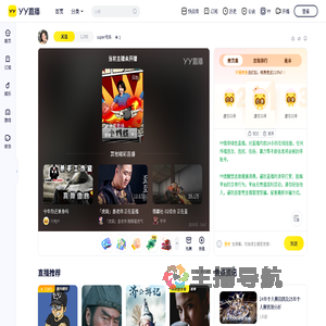 super可乐直播间