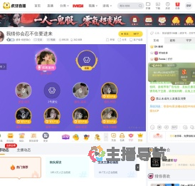 盛世