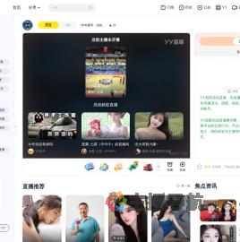 !传奇建哥：招收冰雪战斗组