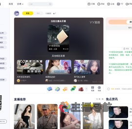 ！王佰万直播间