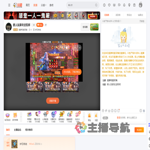 爱萝莉爱阿姨直播