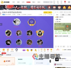 玩味