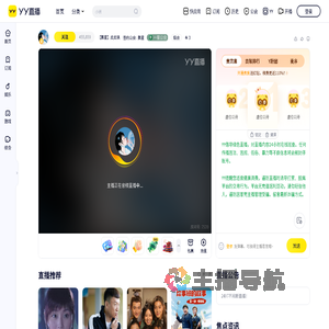【聚星】皮皮琪直播间