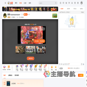 丨无可替代丨直播