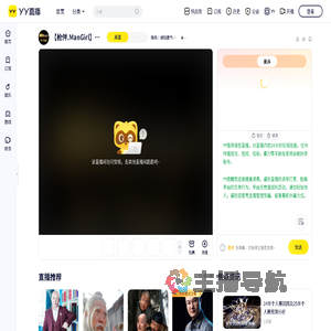 宿命：诚招豪气股东
