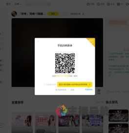 湖南湘缘之都直播间