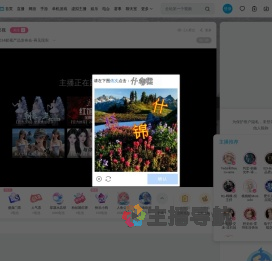 2014蚁视产品发布会