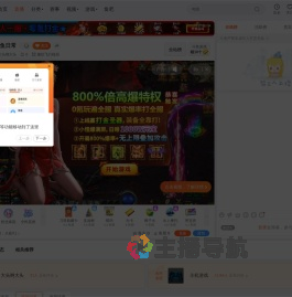 大头哟大头直播