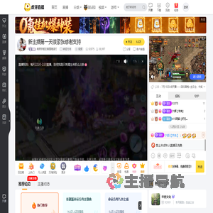 刺猬学姐在韩摸爬滚打命运方舟直播