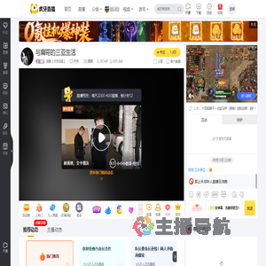 浅唱【才艺总监】户外直播