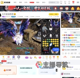 苏苏吖Oo王者荣耀直播