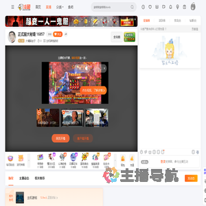 大橘猫金子直播