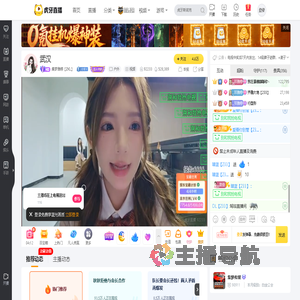 集梦雅婷【ZKL】户外直播