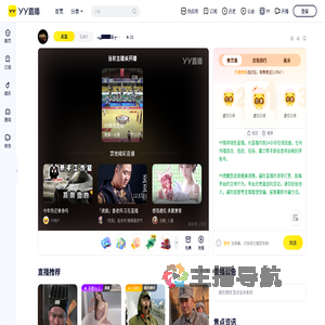 ༺ൢൢൢൢ███道༒神███ൢൢൢൢൢ༻直播间