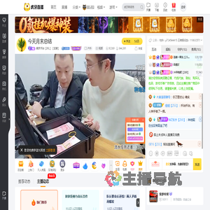 集梦乔治【ZKL】【宝妻】户外重播