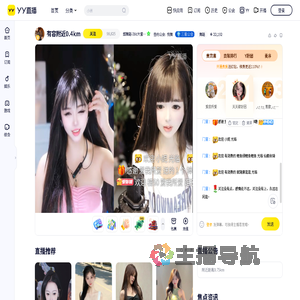 燃舞蹈38dm直播间