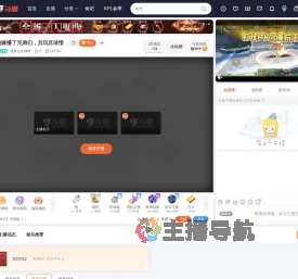 潘多拉女神精直播