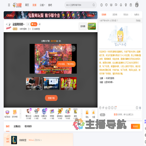 丶布莱克道格直播