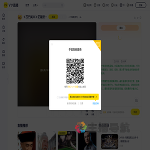 ４７网络(官方)直播间