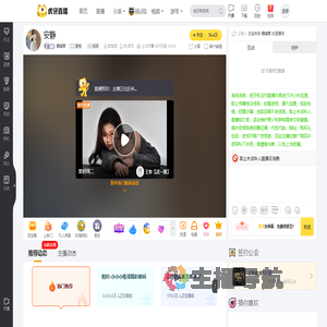 韆檴䡰星秀直播