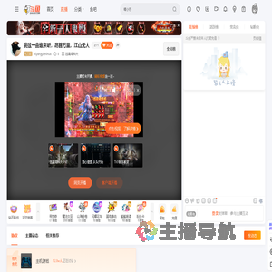 Xiyangyizhihua直播