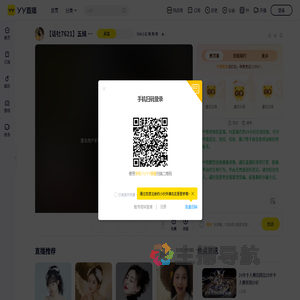 588小五.等.等.等直播间