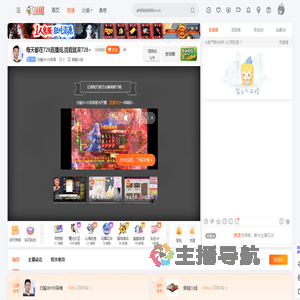 白鲨Wn99吴南直播