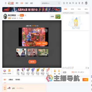 天堂不寂寞直播