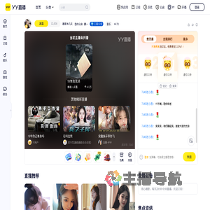 搬家休几天直播间