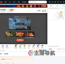 永乐服饰批发直播