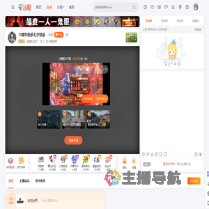 花离我太远了直播