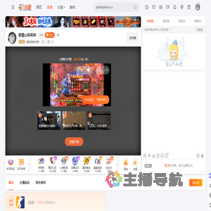 超级英雄吉姆0直播