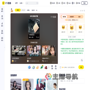 小黄豆。直播间