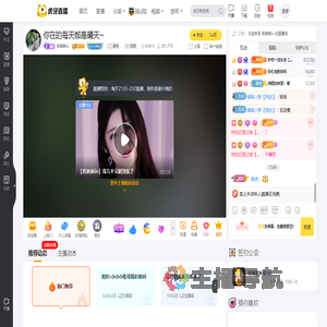 若琳琳lin星秀直播