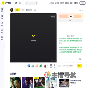 傲血战狼：来呀
