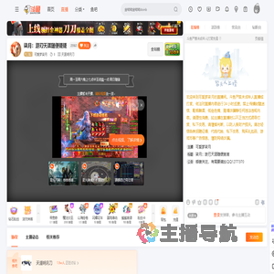 可爱梦柒月直播