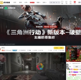 叫我Happy呀部落：上升直播