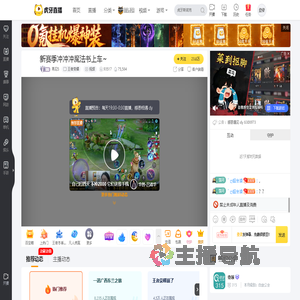 再见5王者荣耀直播