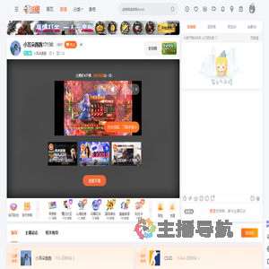 小耳朵跑跑直播