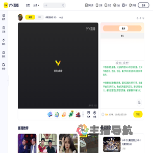 传奇爱好者（村头恶霸）直播间