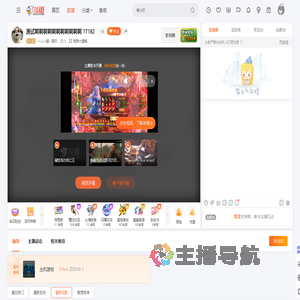 一人一猫一夏天直播