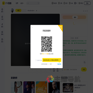 &lrm;&lrm;&lrm;&lrm;&lrm;&lrm;&lrm;&lrm;&lrm;&lrm;&lrm;⁠&lrm;&lrm;&lrm;&lrm;&lrm;&lrm;&lrm;&lrm;直播间