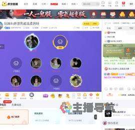 玩味
