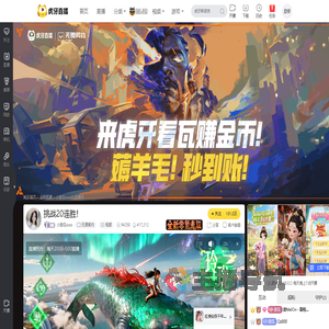 小甜瓜ooo无畏契约直播