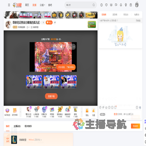 落寞鬼堕落直播