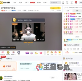 书香