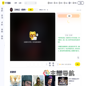 !恐怖法メ大　明