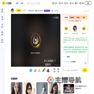 951筱七ღ文徒直播间